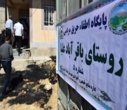 الگویی کم‌نظیر در کشور؛ افتتاح ۱۱ پایگاه اطفای حریق مردمی در اسلام‌آباد غرب در راستای حفاظت از منابع طبیعی