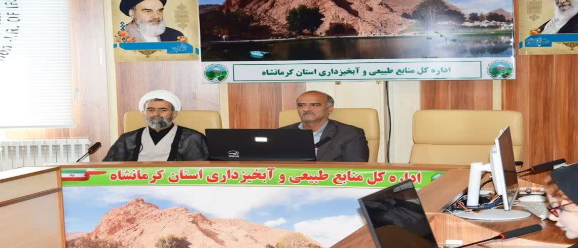 برگزاری مسابقه آموزشی ـ صیانتی با محوریت حفاظت از اطلاعات در اداره‌کل منابع طبیعی و آبخیزداری استان کرمانشاه