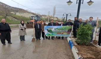 پویش  نهالکاری “ سرو ایران” به مناسبت روز جمهوری اسلامی وبه یاد رهبر شهید انقلاب و شهدای جنگ رمضان در شهرستان روانسر برگزار گردید.