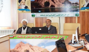 برگزاری مسابقه آموزشی ـ صیانتی با محوریت حفاظت از اطلاعات در اداره‌کل منابع طبیعی و آبخیزداری استان کرمانشاه