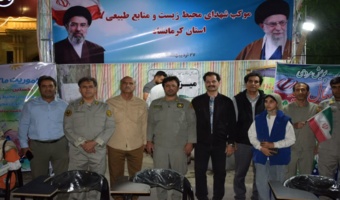 برپایی موکب شهدای منابع طبیعی و محیط زیست در اجتماع بزرگ مردمی «نحن منتقمون» کرمانشاه
