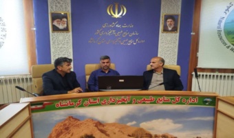 نشست هماهنگی مدیران منابع طبیعی و بسیج سازندگی؛ پیشرفت فیزیکی پروژه‌های محرومیت‌زدایی بررسی شد