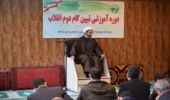 برگزاری دوره آموزشی تببین گام دوم انقلاب اسلامی