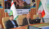 جلسه شورای اداری با حضور مدیر کل امور مراتع سازمان منابع طبیعی و آبخیزداری کشور