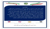 اطلاعیه