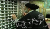 «خادم الرضا (ع) در سالروز ولادت حضرتش به دیار حق شتافت