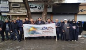 مدیرکل و کارکنان منابع طبیعی وآبخیزداری در راهپیمایی روز قدس شرکت کردند.