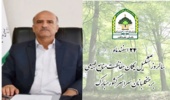 پیام مدیرکل منابع طبیعی و آبخیزداری استان کرمانشاه به مناسبت سالروز تشکیل یگان حفاظت منابع طبیعی