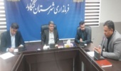 برگزاری جلسه ستاد پیشگیری، هماهنگی وفرماندهی عملیات پاسخ به بحران