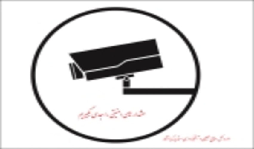     بازدید دکتر بهنیا ، مدیریت اداره اطلاعات و فناوری استان از اداره کل منابع طبیعی وآبخیزداری استان کرمانشاه 