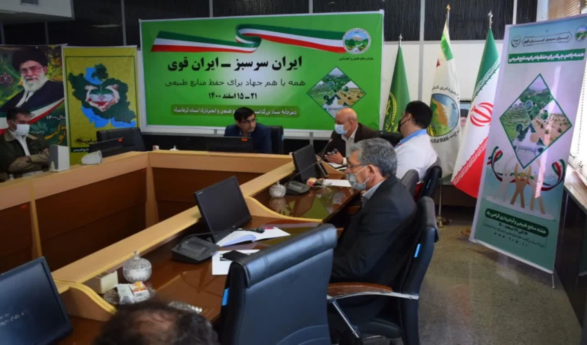 نشست اعضای ستاد نهضت سبز استان کرمانشاه با موضوع هفته منابع طبیعی.