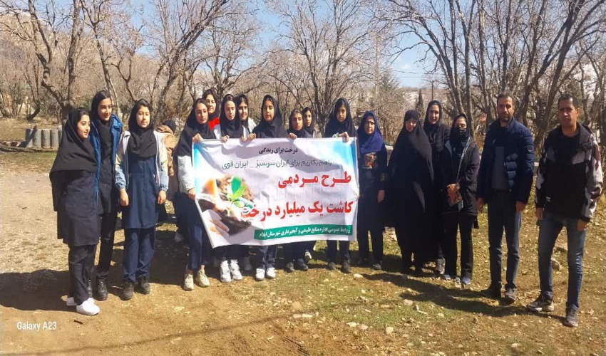 برگزاری جلسه طرح جامع حفاظت ،احیا،وتوسعه جنگلهای طبیعی استان کرمانشاه.