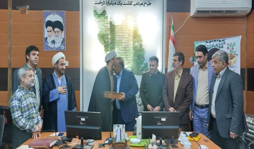 (((اطلاعیه)))