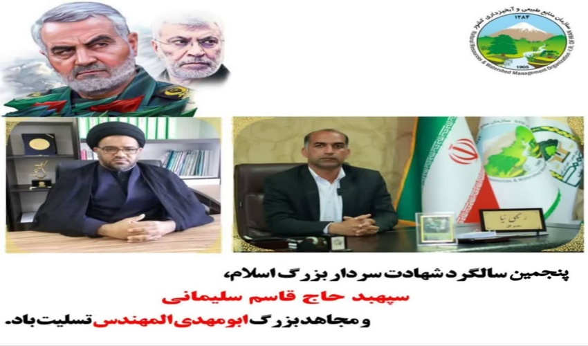 اجرای بیش از 200 هکتار عملیات توسعه جنگل در شهرستان اسلام آباد غرب به مناسبت دهه مبارک فجر