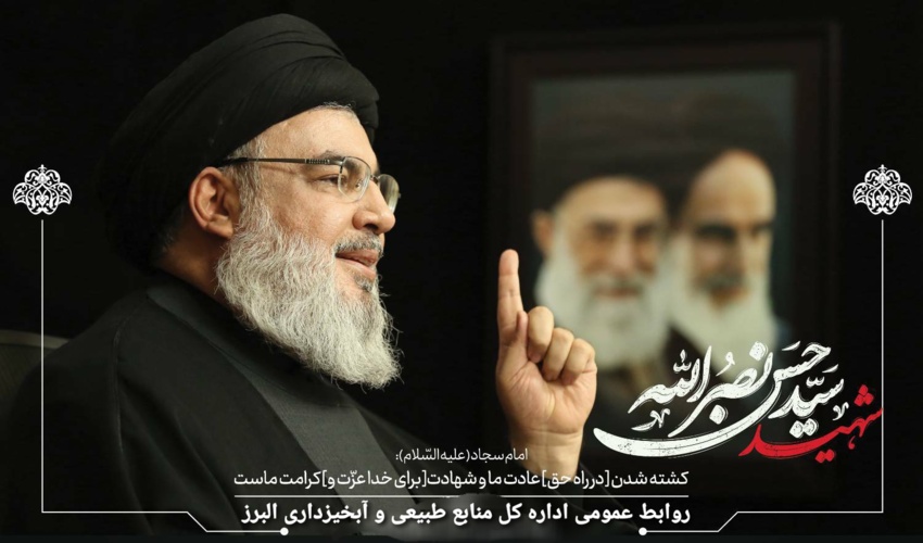 بازدید معاونت حفاظت وامور اراضی از روستاهای مرزی حوزه شهرستان جوانرود