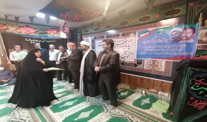 نشست با کارکنان وتقدیر از نمونه ها در ششمین روز از هفته دولت
