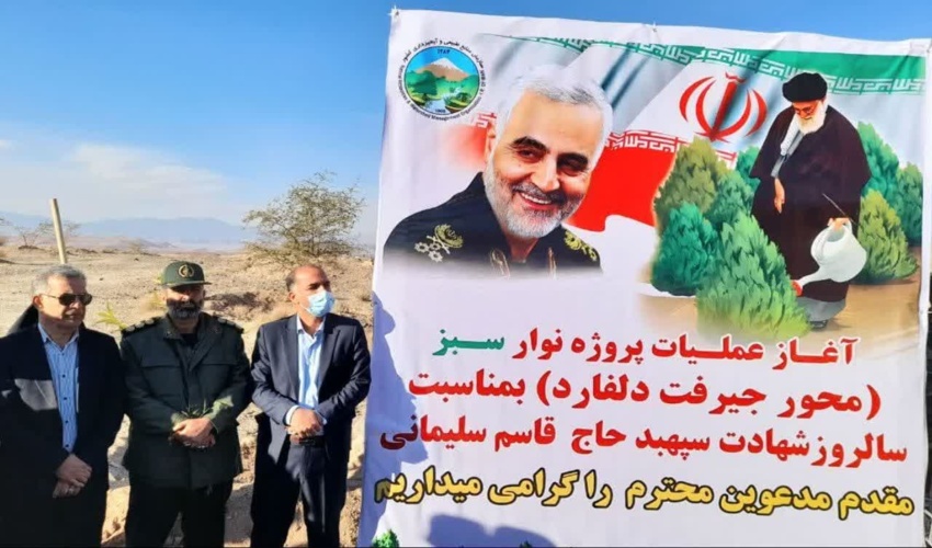 برخورد با متجاوزین به منابع طبیعی در بخش شاهو شهرستان روانسر