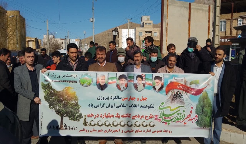 یوم الله 22 بهمن گرامی باد(گزارش تصویری شهرستان ها)