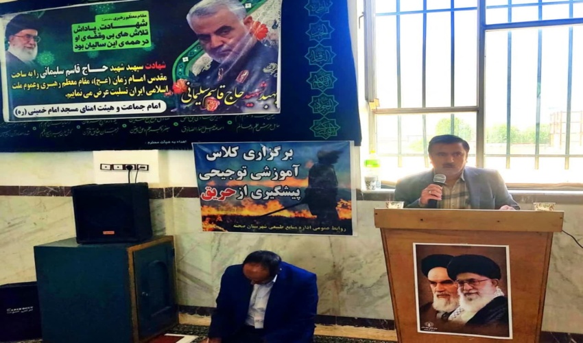  کلاس آموزشی و ترویجی پیشگیری از حریق های احتمالی با حضور دهیاران بخش دینور شهرستان صحنه