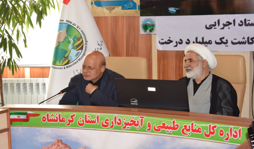 جلسه شورای اقامه نماز اداره کل منابع طبیعی و آبخیزداری استان کرمانشاه