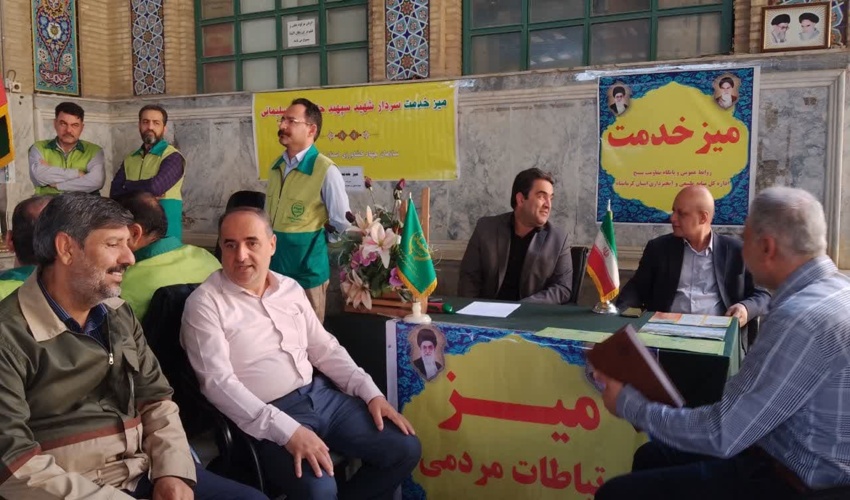 برپایی میز ارتباطات مردمی با حضور مدیرکل اداره منابع طبیعی و آبخیزداری استان کرمانشاه