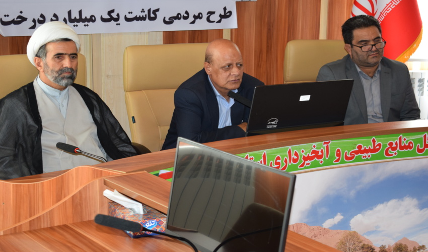 برگزاری آیین تقدیر از ایثارگران منابع طبیعی استان کرمانشاه