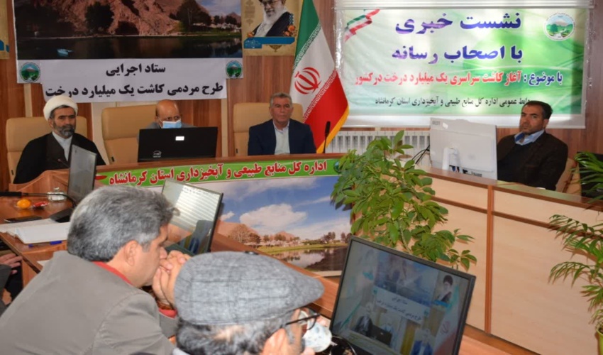 اصحاب رسانه پیشگام در حوزه منابع طبیعی