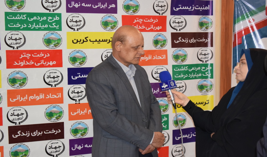 نشست خبری به مناسبت هفته منابع طبیعی و آبخیزداری