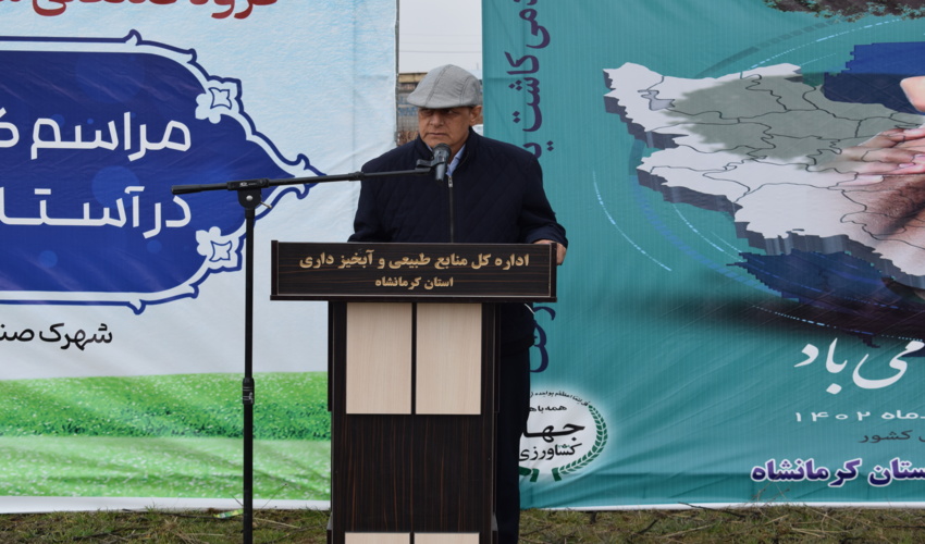 کاشت نهال به مناسبت آغاز هفته منابع طبیعی و روز درختکاری در شهرک صنعتی زاگرس کرمانشاه