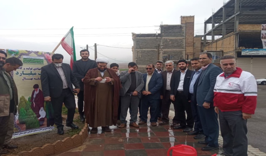 آیین بزرگداشت هفته منابع طبیعی و آبخیزداری و روز درختکاری در میدان شهدای هوانیروز شهرستان صحنه 