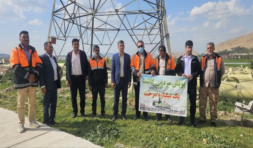 آیین بزرگداشت هفته منابع طبیعی و آبخیزداری و روز حفاظت منابع طبیعی وقانون