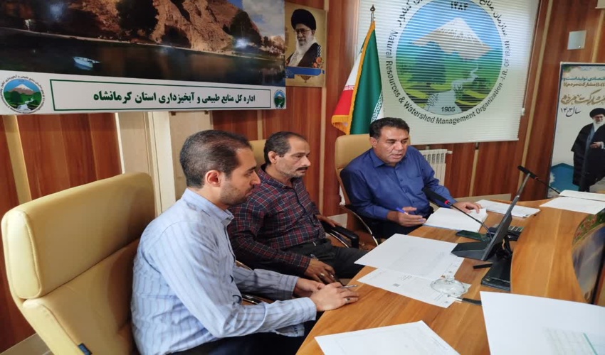 جلسه وبیناری  بررسی عملکرد ادارات منابع طبیعی در اجرای طرح ها