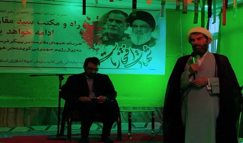 بزرگداشت شهدای مقاومت و نشست بصیرتی در سازمان جهاد کشاورزی استان