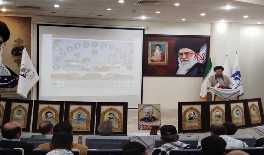 اجلاسیه شهدای مهندسی استان کرمانشاه برگزار شد
