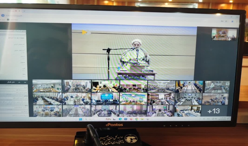 برگزاری دوره آموزشی خدمت از دیدگاه قرآن به‌صورت وبیناری