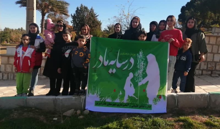 برگزاری پویش در سایه مادر در شهرستان قصرشیرین