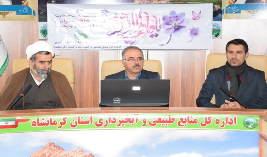 نشست صمیمانه مدیرکل منابع طبیعی و آبخیزداری استان کرمانشاه با بانوان شاغل در منابع طبیعی استان 