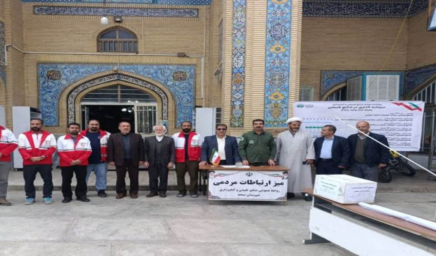 برپایی میز خدمت اداره منابع طبیعی شهرستان صحنه در مسجد جامع به مناسبت هفته منابع طبیعی