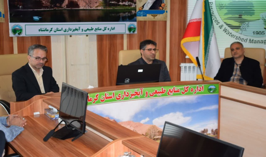 تاکید بر هم‌افزایی منابع طبیعی و امور اراضی درراستای تسریع در رفع تداخلات اراضی استان کرمانشاه