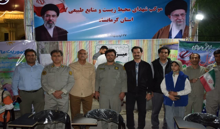 برپایی موکب شهدای منابع طبیعی و محیط زیست در اجتماع بزرگ مردمی «نحن منتقمون» کرمانشاه