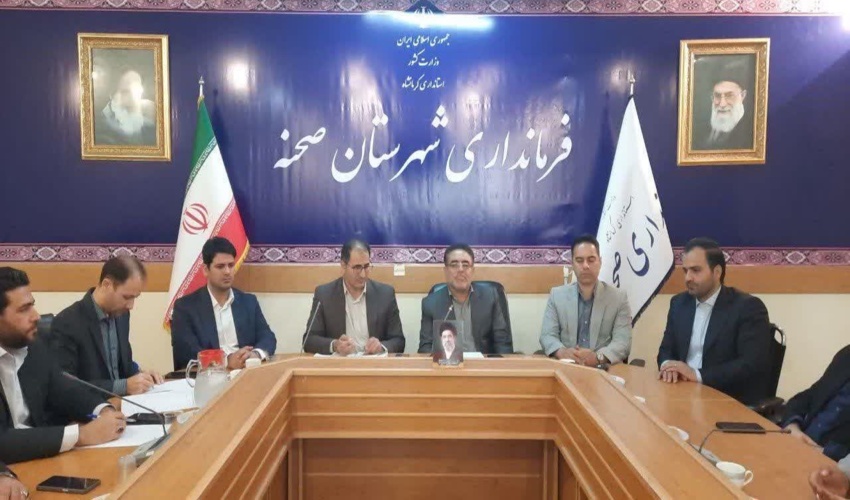 جلسه ستاد بحران با موضوعیت پیشگیری و اطفا حریق های احتمالی و حفاظت و جلوگیری از ساخت و ساز های غیر مجاز در عرصه های ملی بخش مرکزی شهرستان صحنه